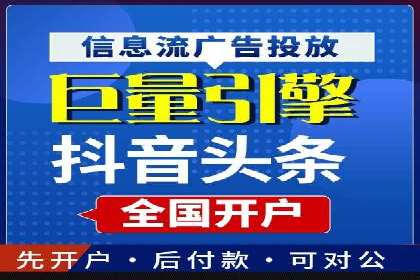 探索sem账户托管的优化策略与效果