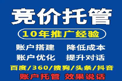 案例对比：不同行业SEM开户策略解析