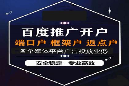 探索sem推广竞价托管的最佳实践——多行业案例分析
