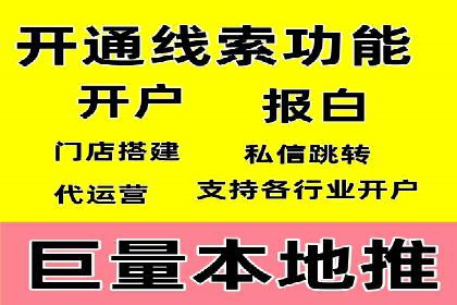 结合数据分析，sem竞价代运营的实战经验分享